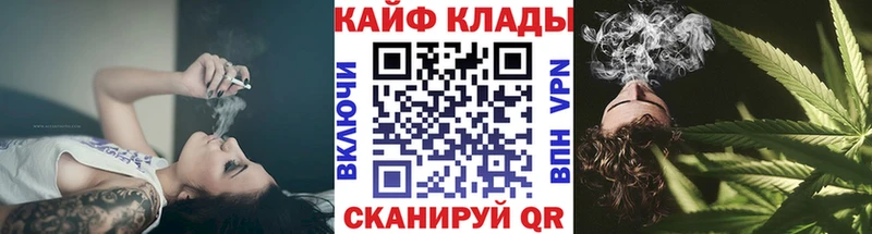Продажа наркотиков Бор Гашиш  КОКАИН  Меф мяу мяу  Бошки Шишки 