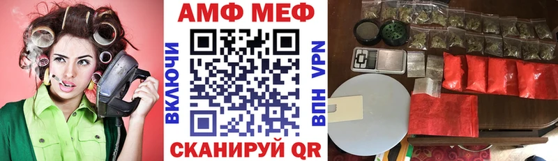 АМФЕТАМИН Premium  Бор 