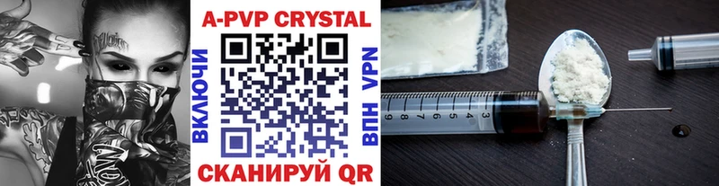 omg ССЫЛКА  Бор  A PVP кристаллы 