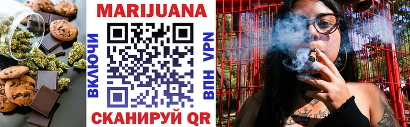 Печенье с ТГК конопля  Бор 