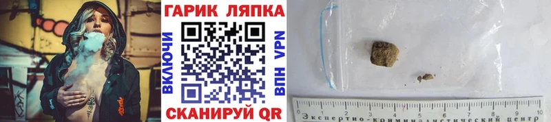 магазин  наркотиков  Бор  mega ссылка  ГАШИШ гарик 