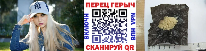 купить   Бор  Героин гречка 