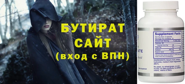 ешки Аркадак