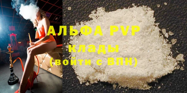 jwh Армянск