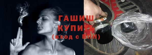 jwh Армянск