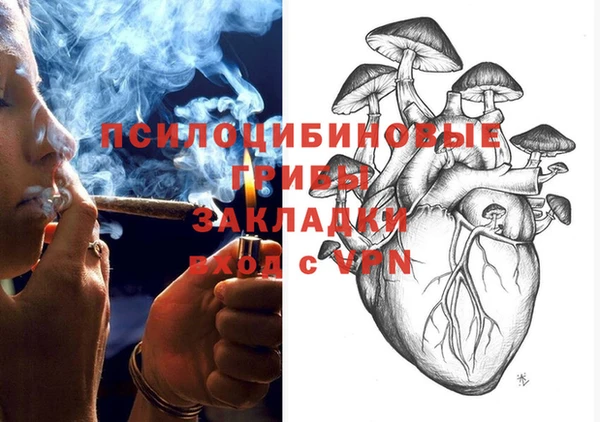jwh Арсеньев