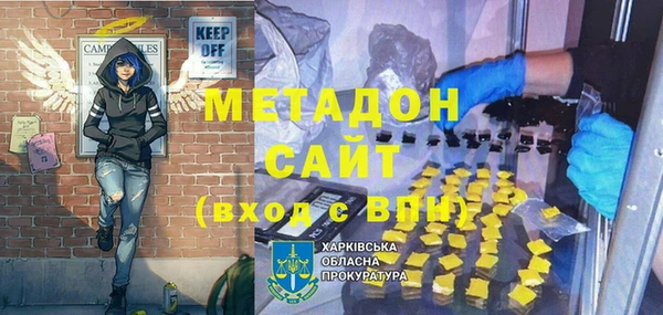 jwh Арсеньев