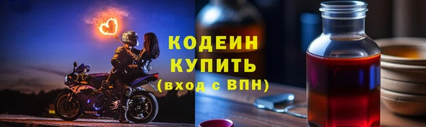 jwh Армянск