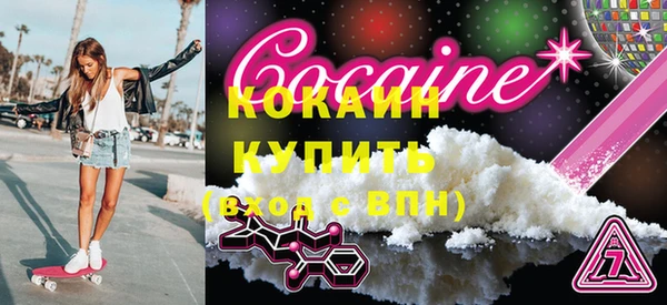 jwh Арсеньев