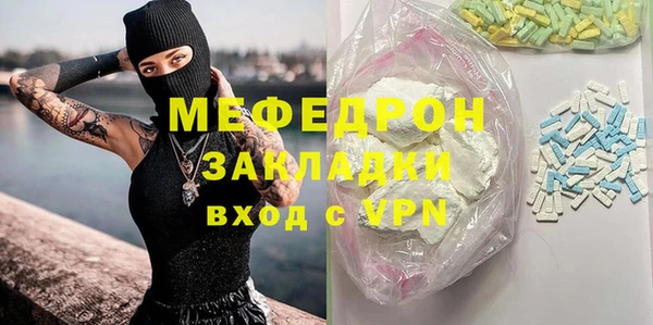 jwh Армянск