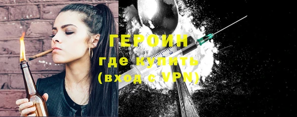 jwh Армянск