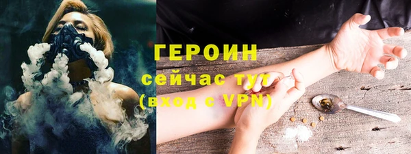 jwh Армянск