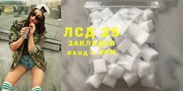 jwh Армянск