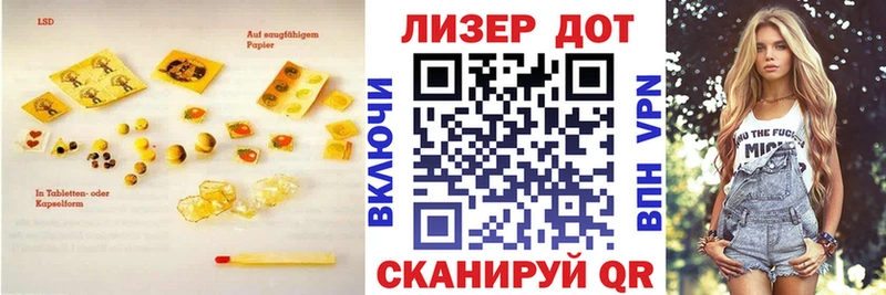 Лсд 25 экстази ecstasy  Бор 