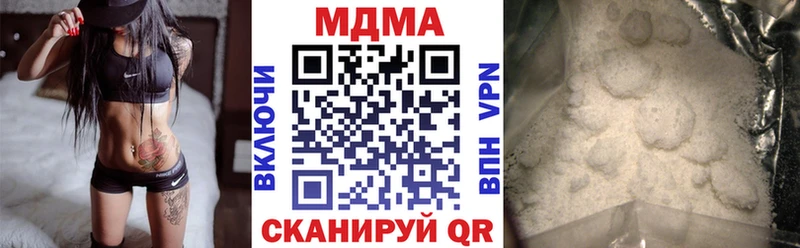 МДМА молли  Бор 