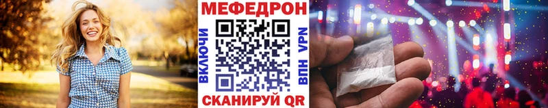 МЯУ-МЯУ VHQ  где найти наркотики  Бор 