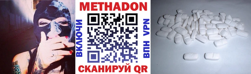 kraken что такое Бор МЕТАДОН мёд