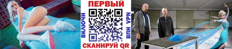 блэк спрут ССЫЛКА Бор Метамфетамин витя