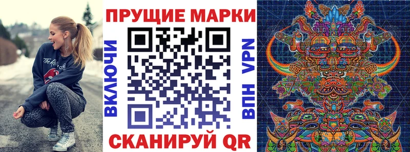 где купить наркотик  Бор  МЕГА зеркало  Марки 25I-NBOMe 1500мкг 