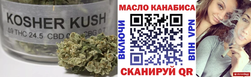 ТГК гашишное масло Бор