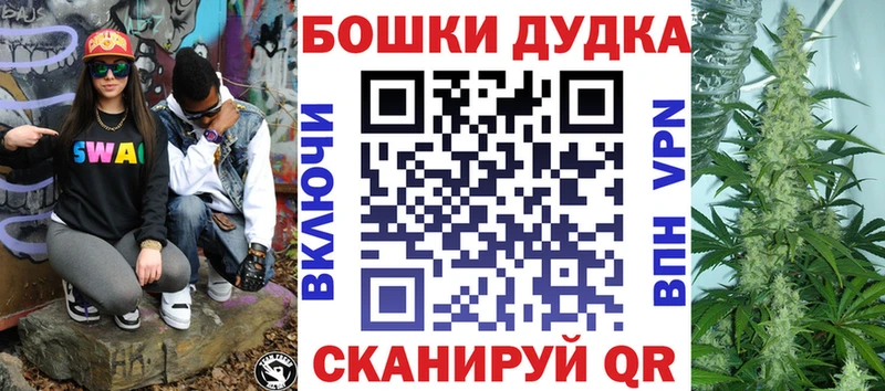 купить наркотик  Бор  Шишки марихуана тримм 